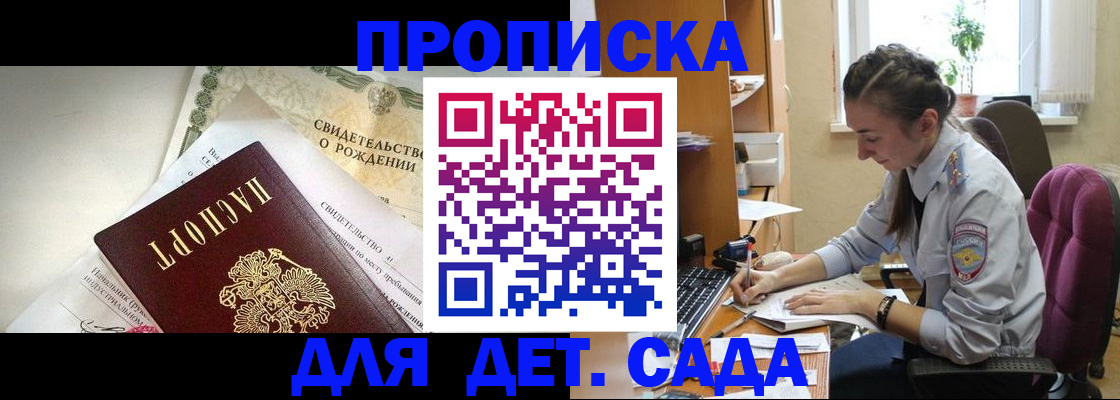 прописка поиск в Тавде